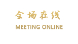 清远富莱酒店
